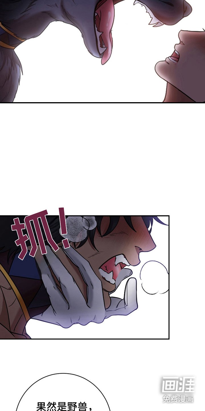 第9章：承恩