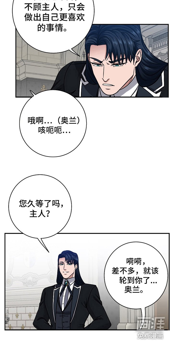 第9章：承恩
