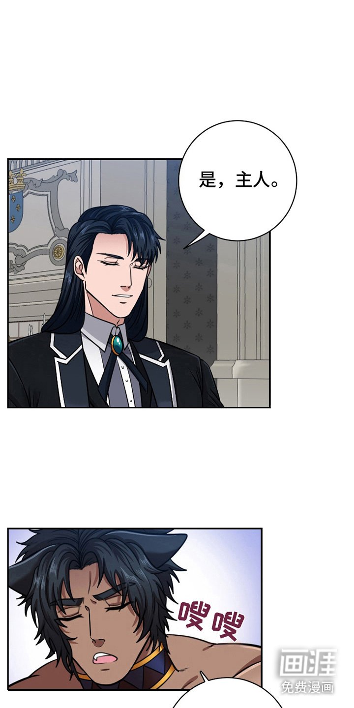 第9章：承恩