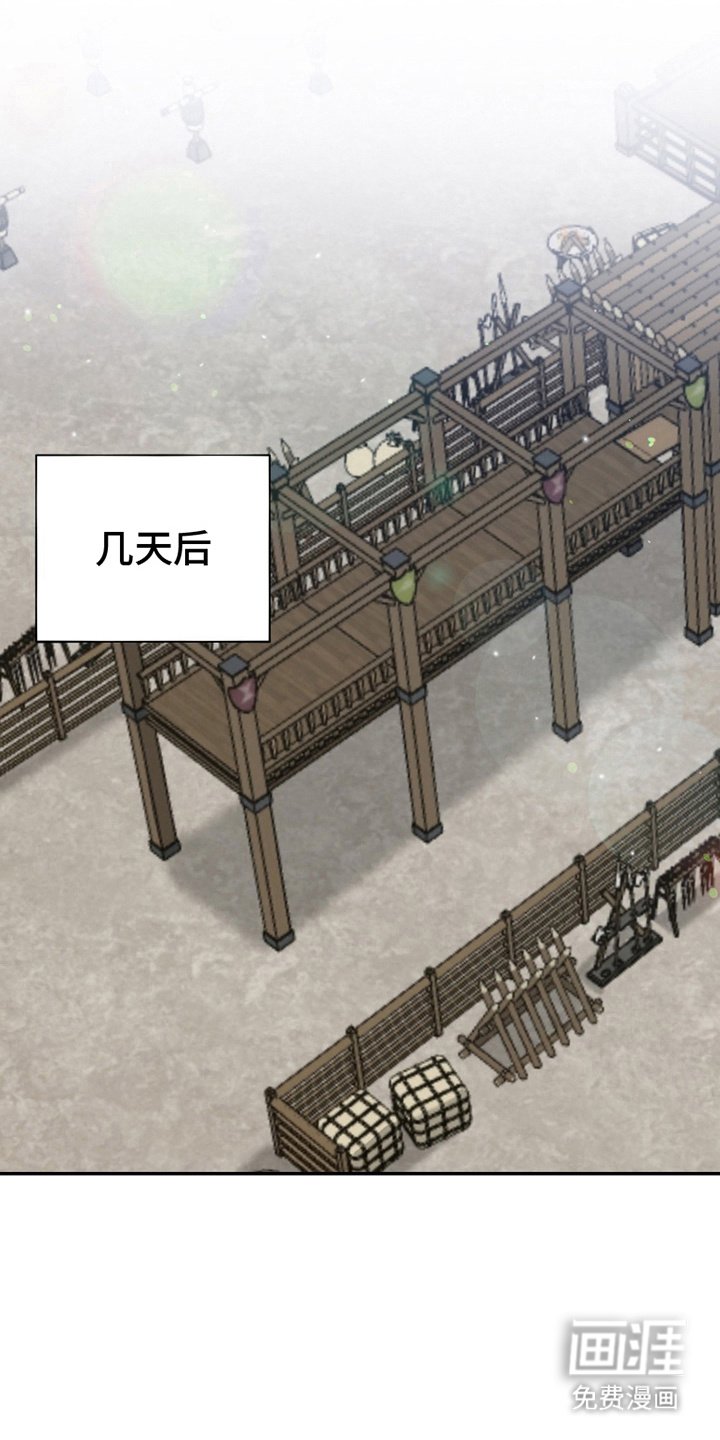 第9章：承恩
