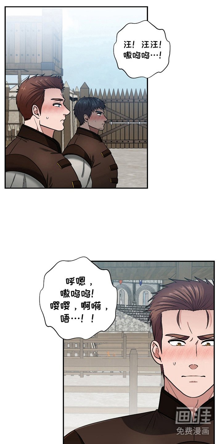 第9章：承恩
