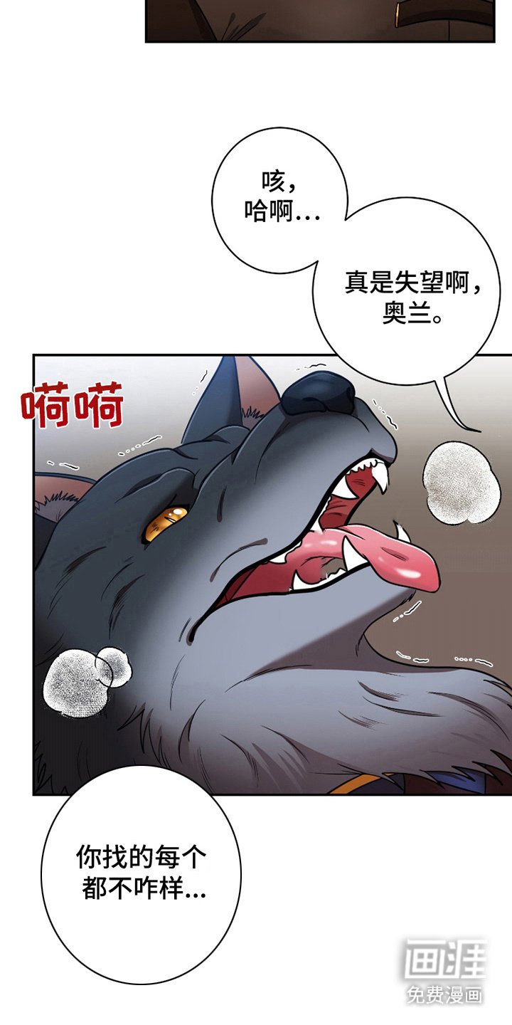 第9章：承恩
