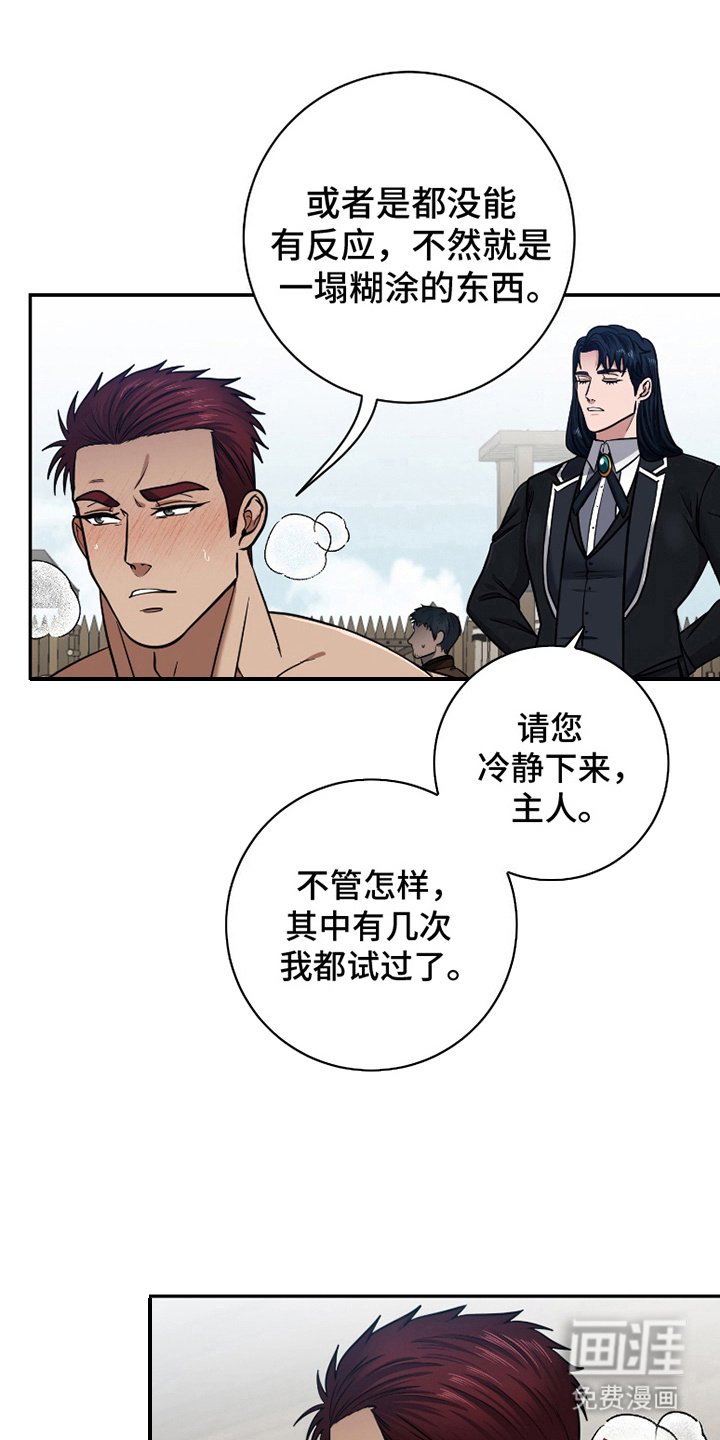 第9章：承恩