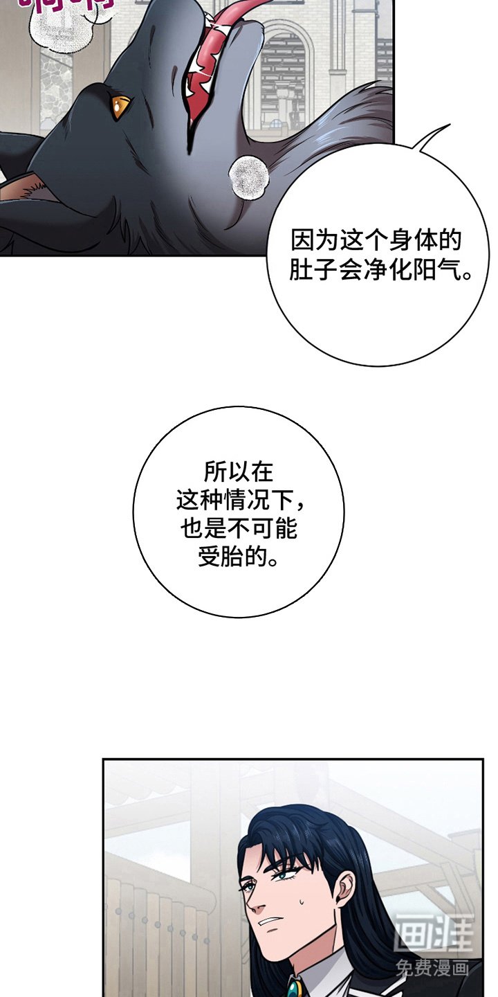 第9章：承恩