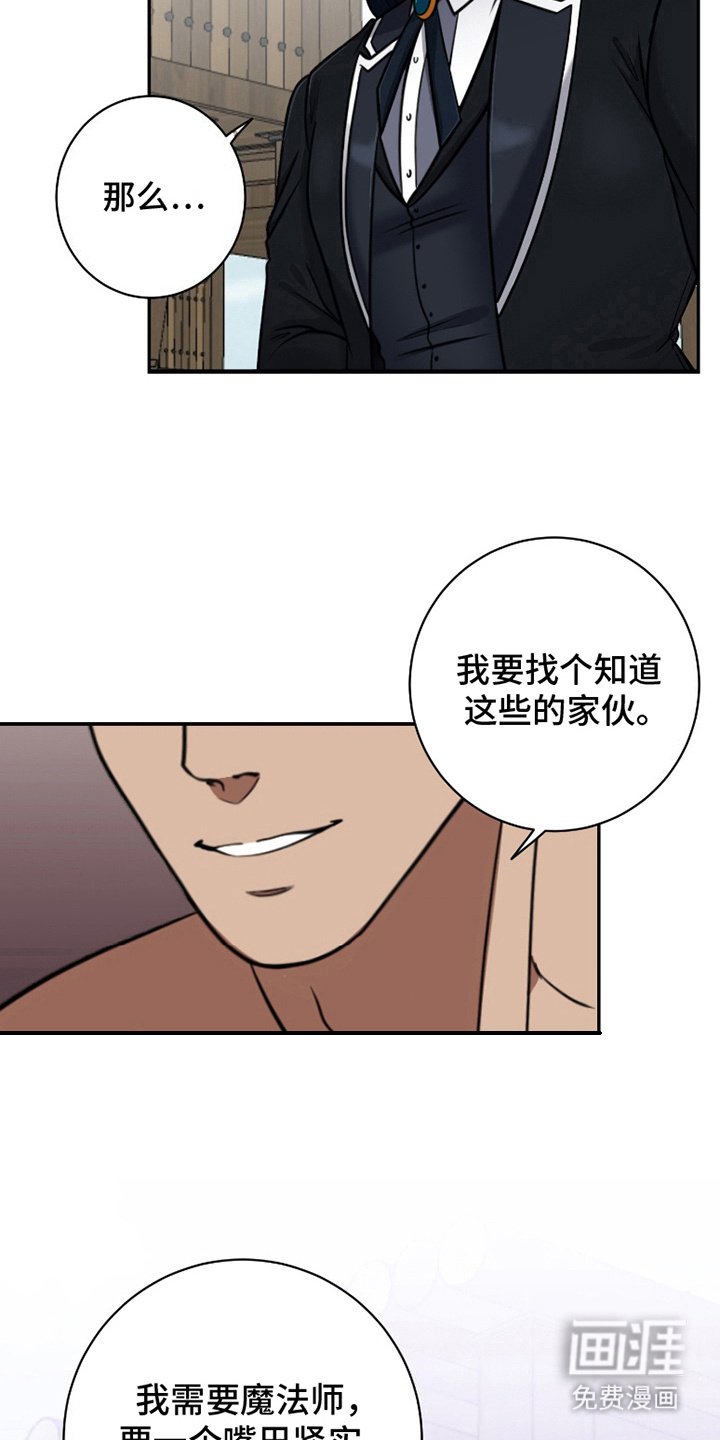第9章：承恩