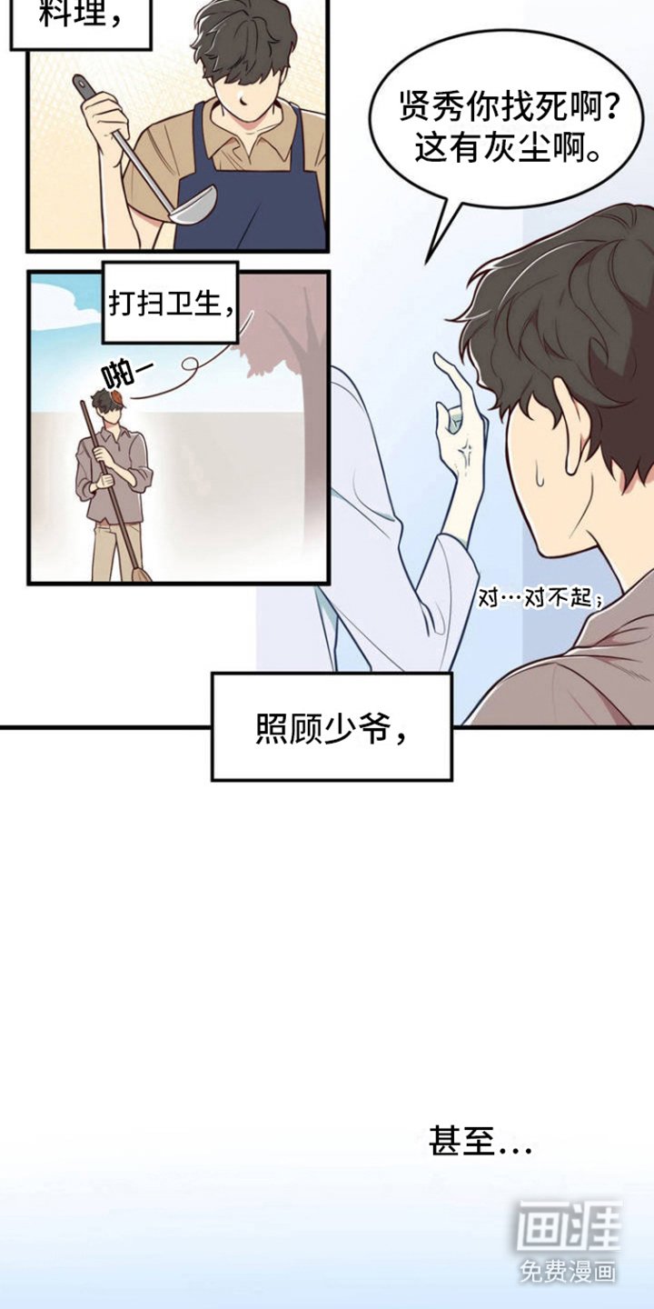 第1章：愿望