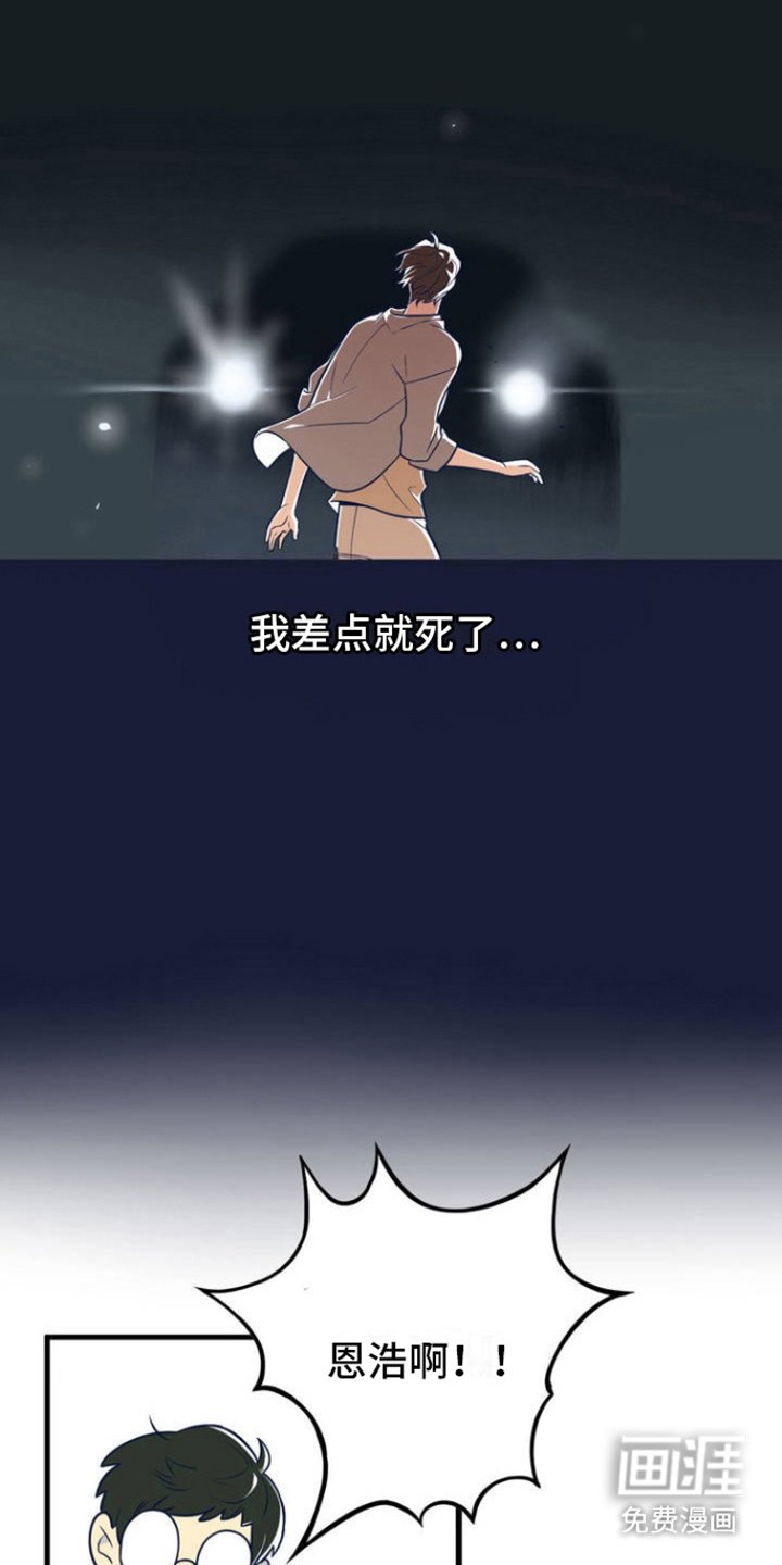 第1章：愿望