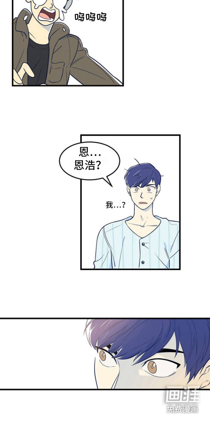 第1章：愿望