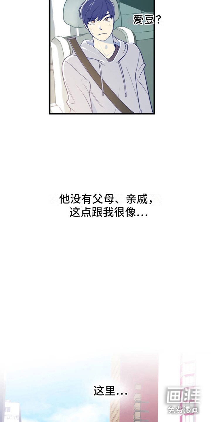 第1章：愿望