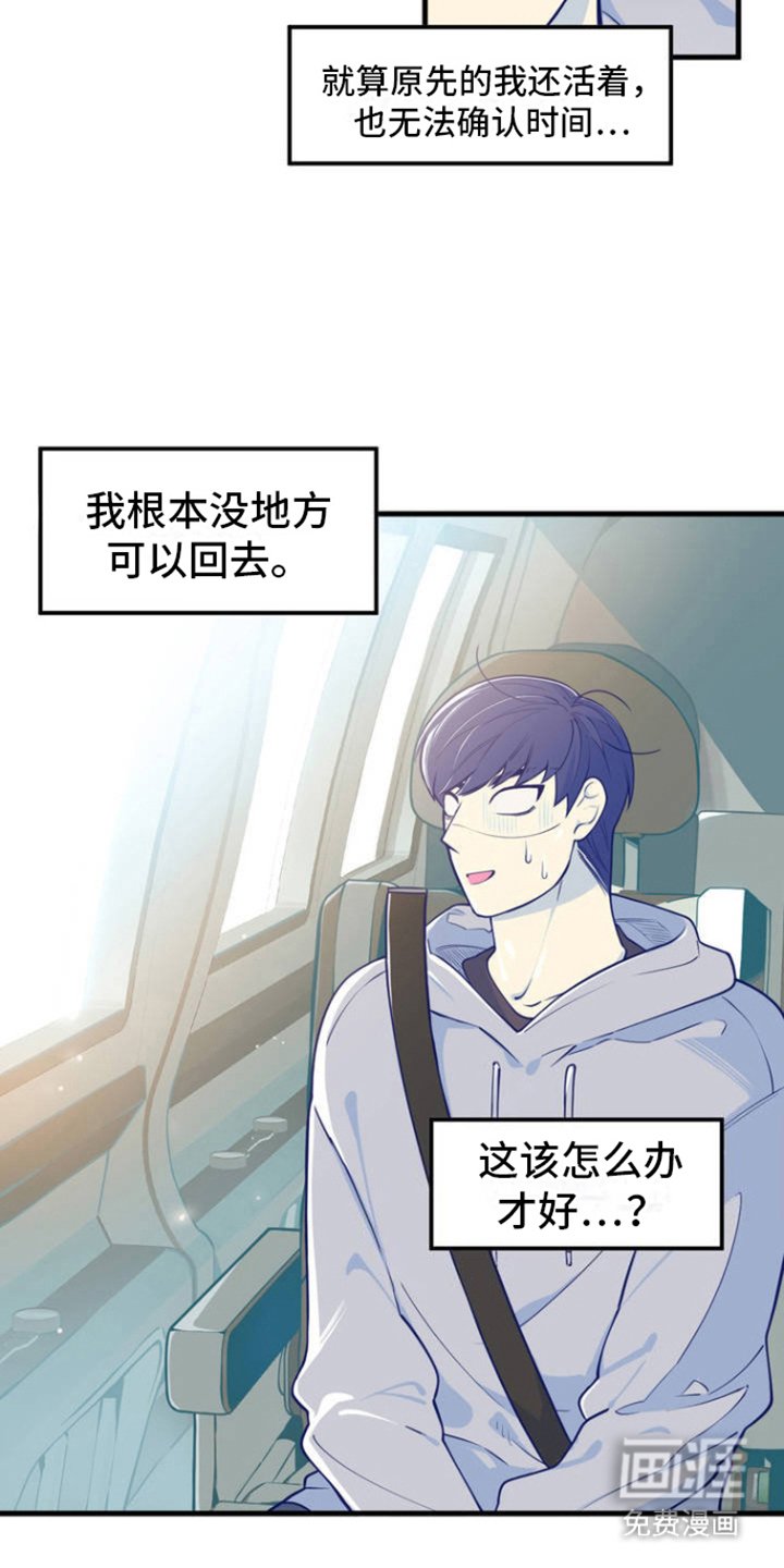 第1章：愿望