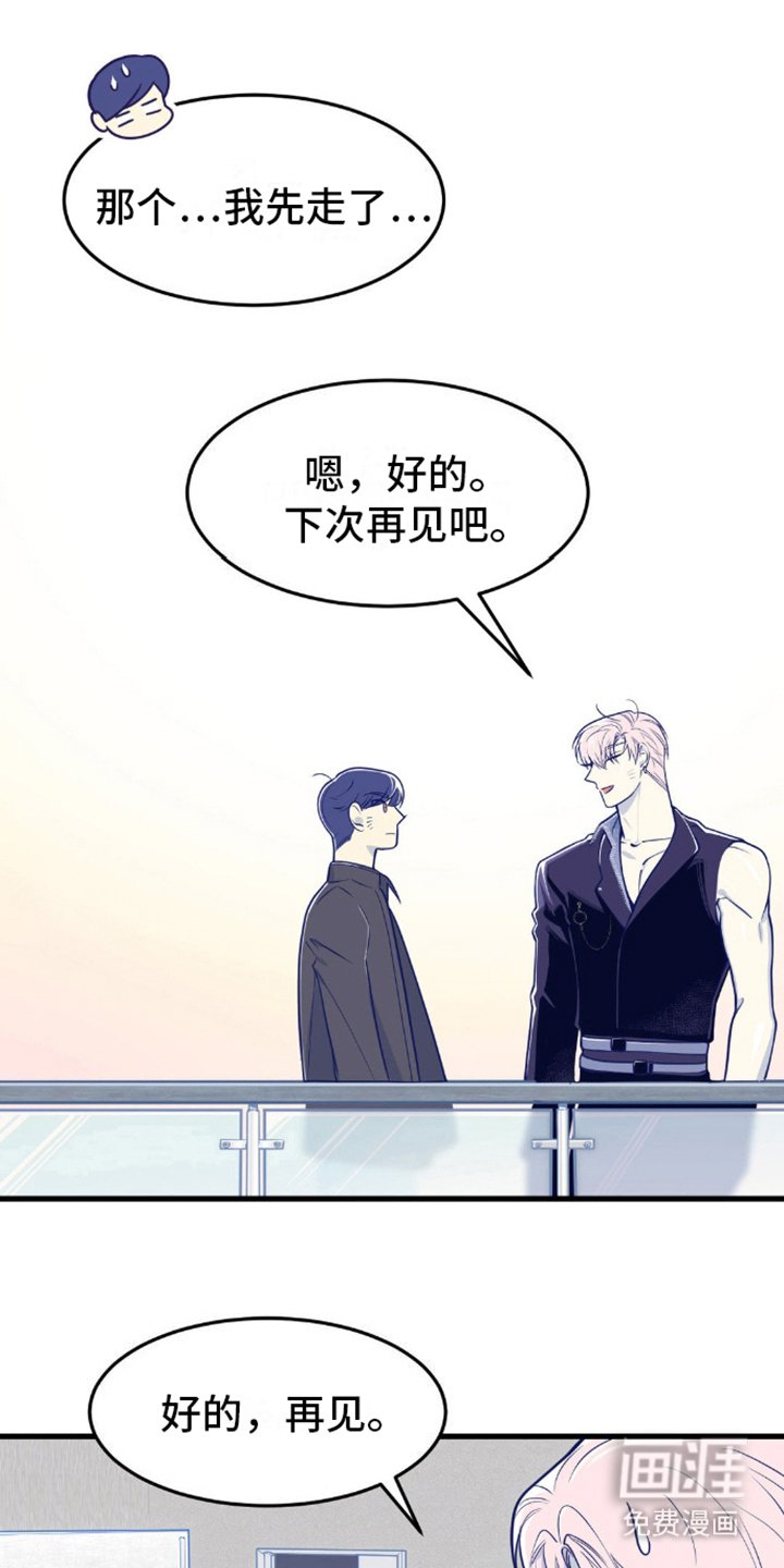 第10章：环节