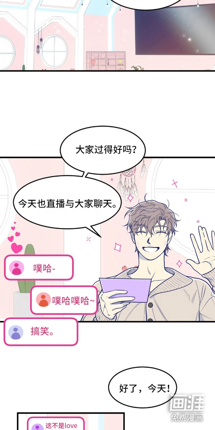 第10章：环节