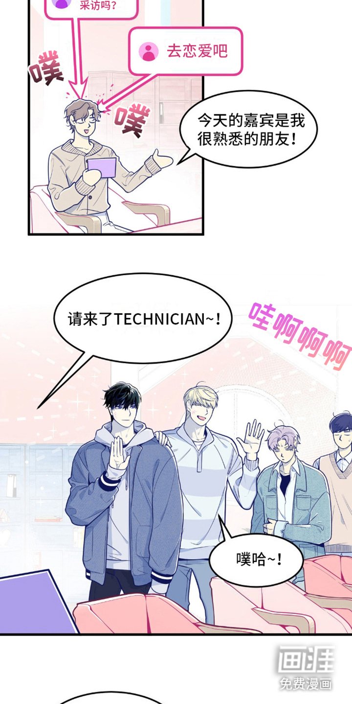 第10章：环节