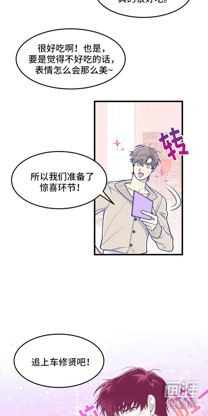 第10章：环节