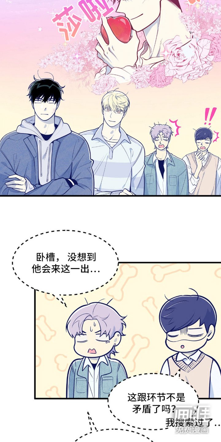 第10章：环节
