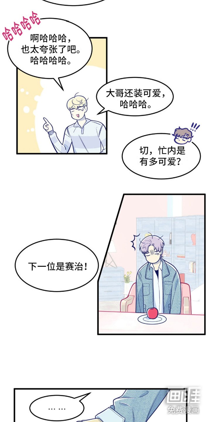 第10章：环节