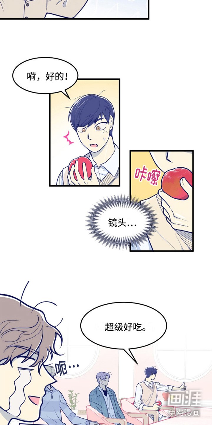 第11章：节目事故
