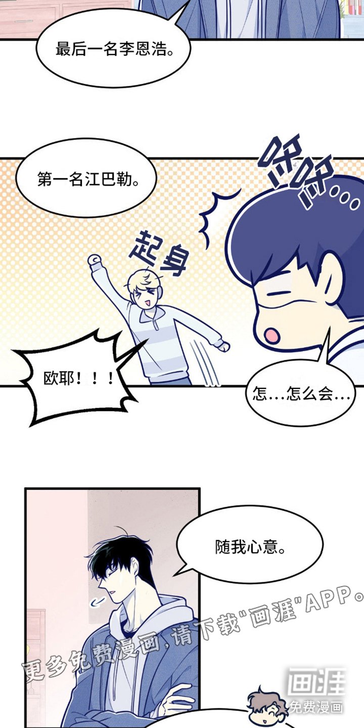 第11章：节目事故