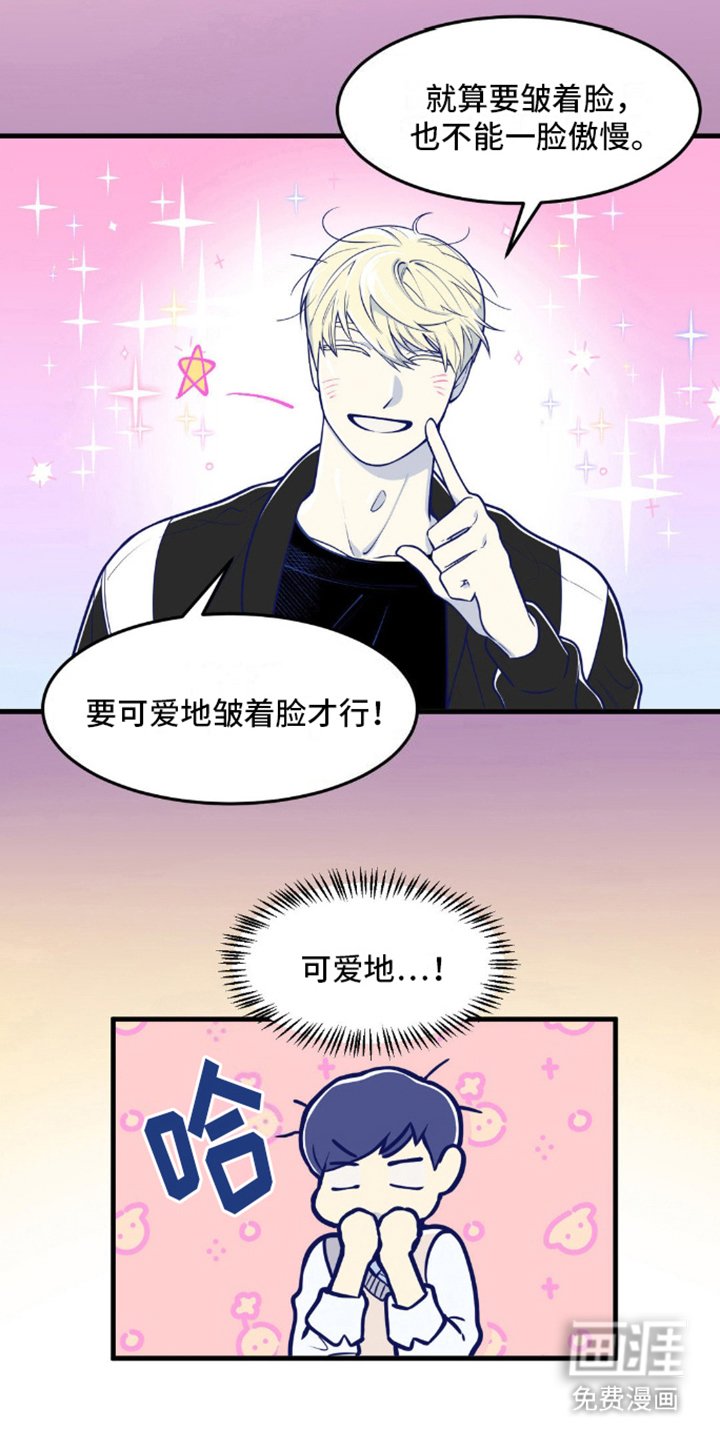 第11章：节目事故