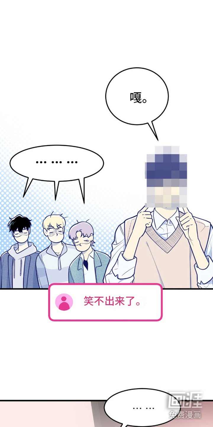 第11章：节目事故