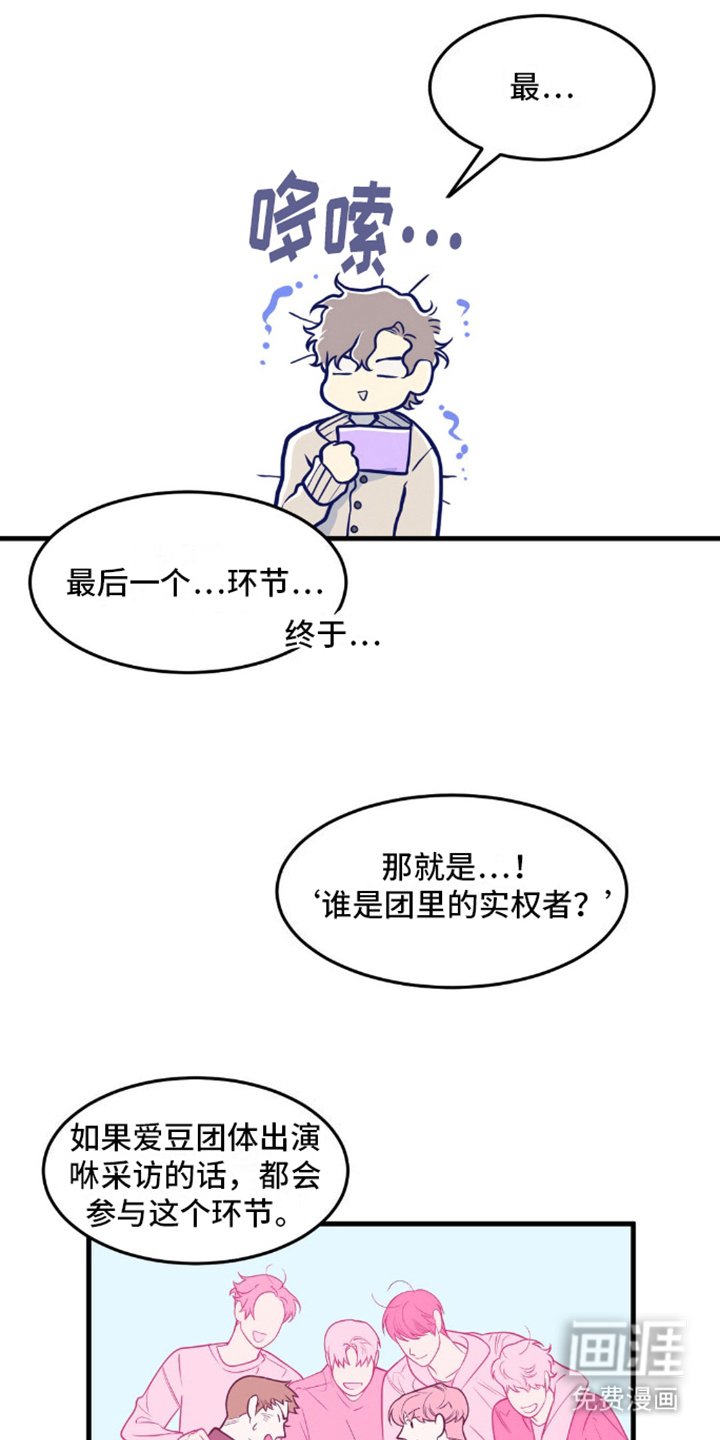 第12章：最后一个环节