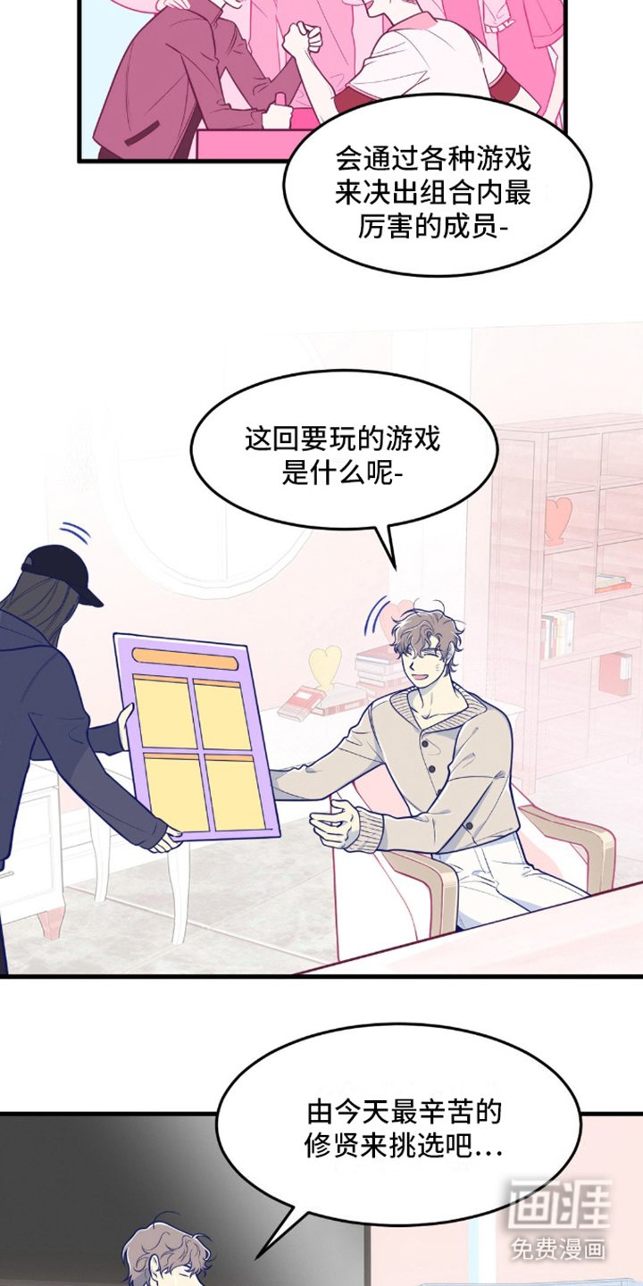 第12章：最后一个环节
