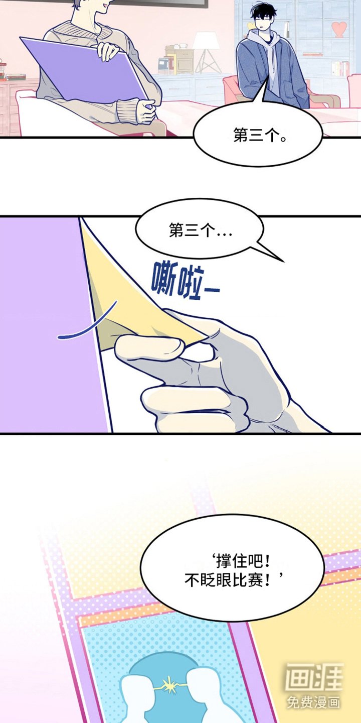 第12章：最后一个环节