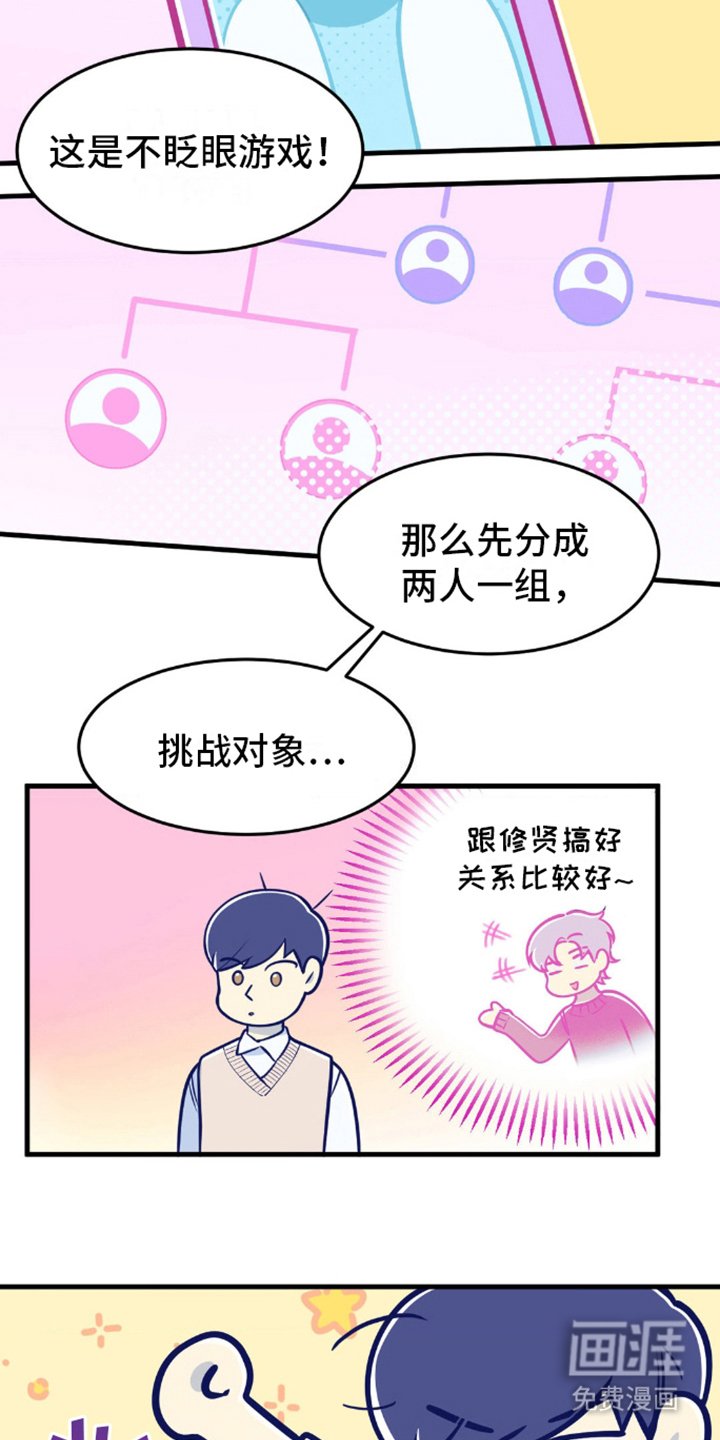 第12章：最后一个环节