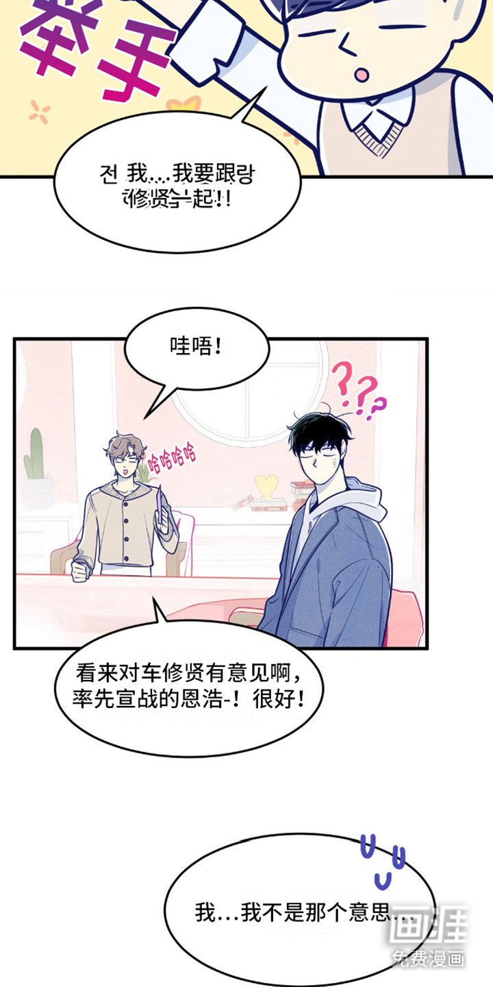 第12章：最后一个环节