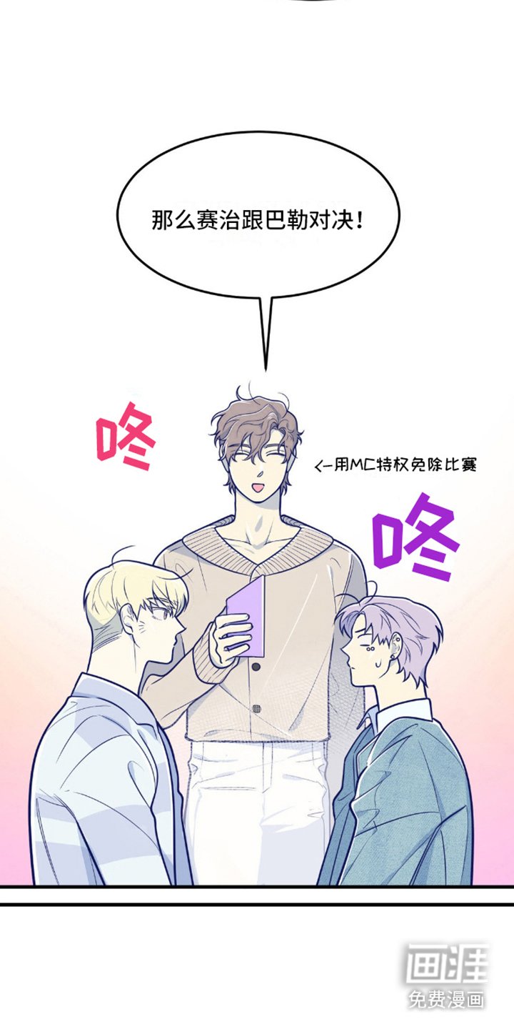 第12章：最后一个环节