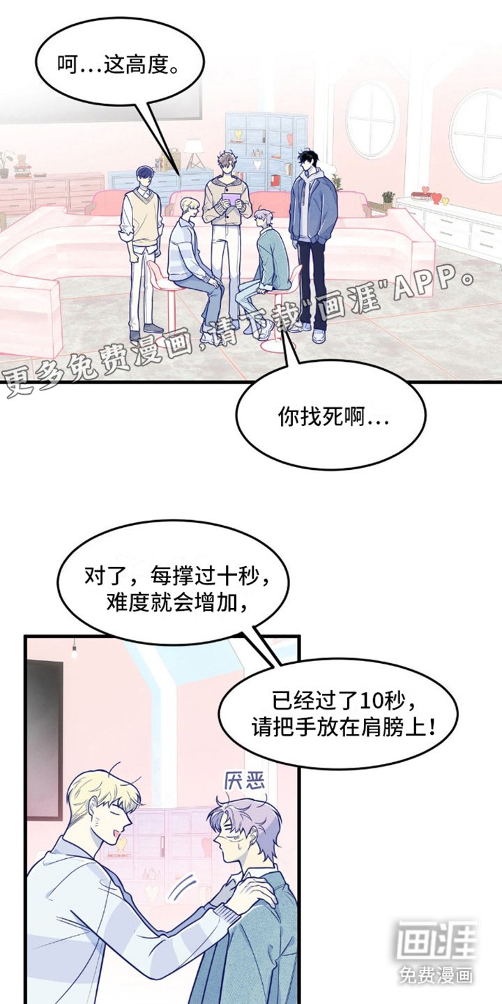 第12章：最后一个环节