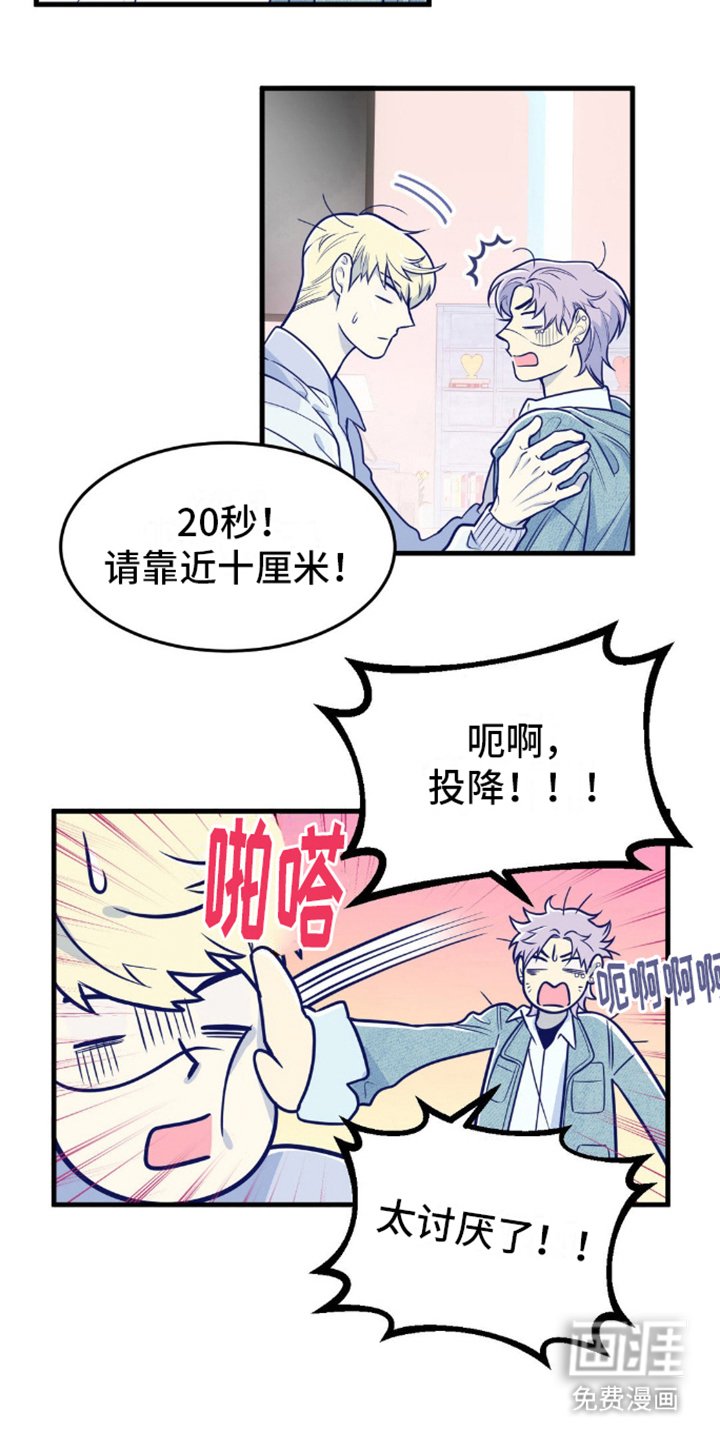第12章：最后一个环节