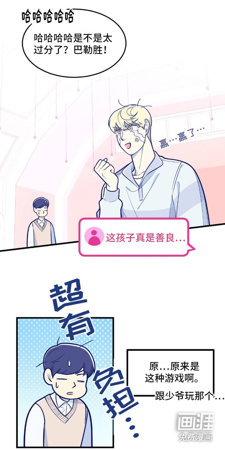 第12章：最后一个环节