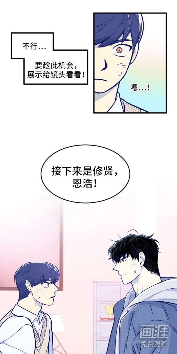 第12章：最后一个环节