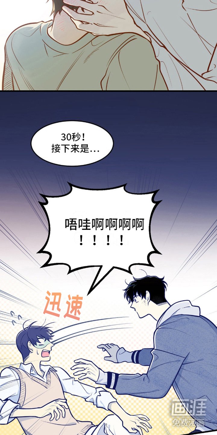 第12章：最后一个环节