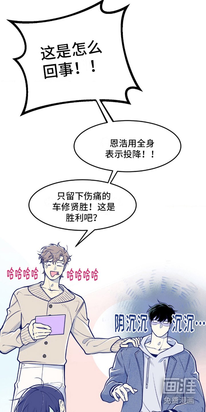 第13章：搞砸