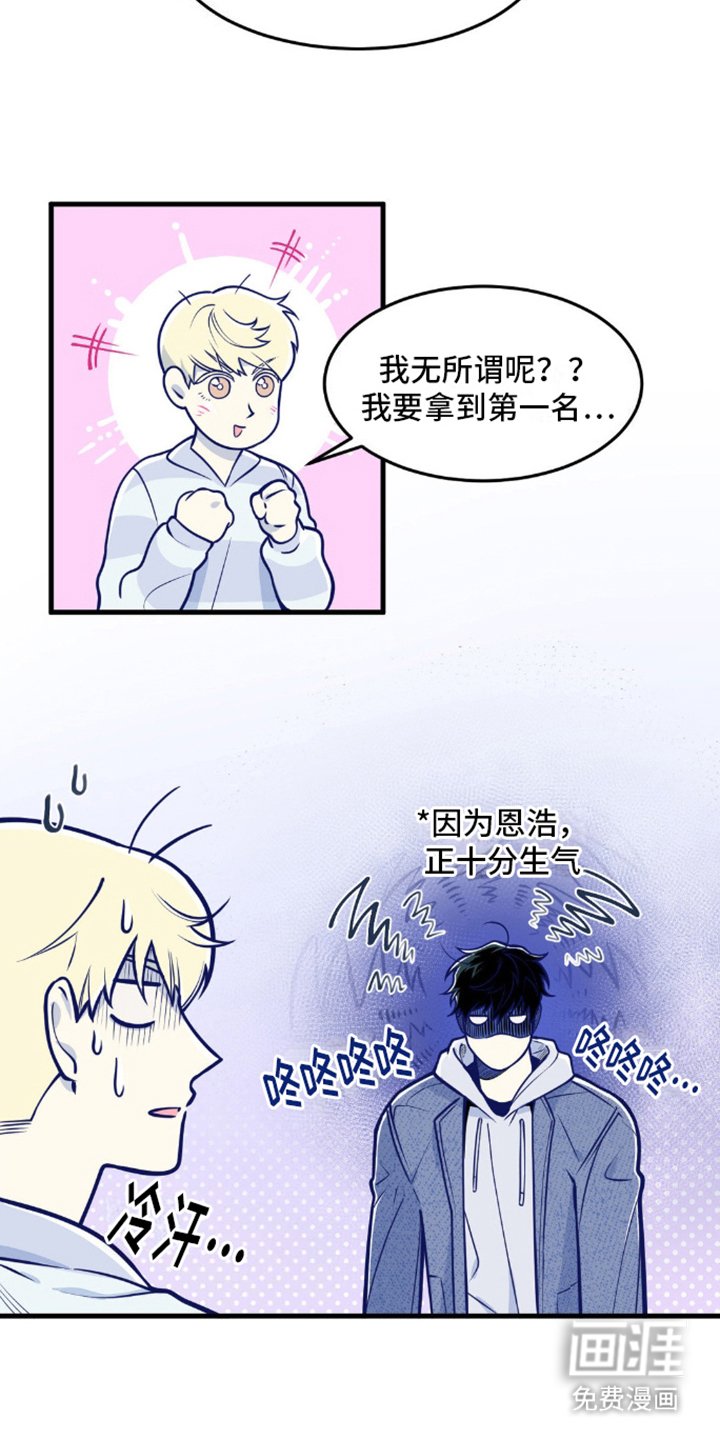 第13章：搞砸