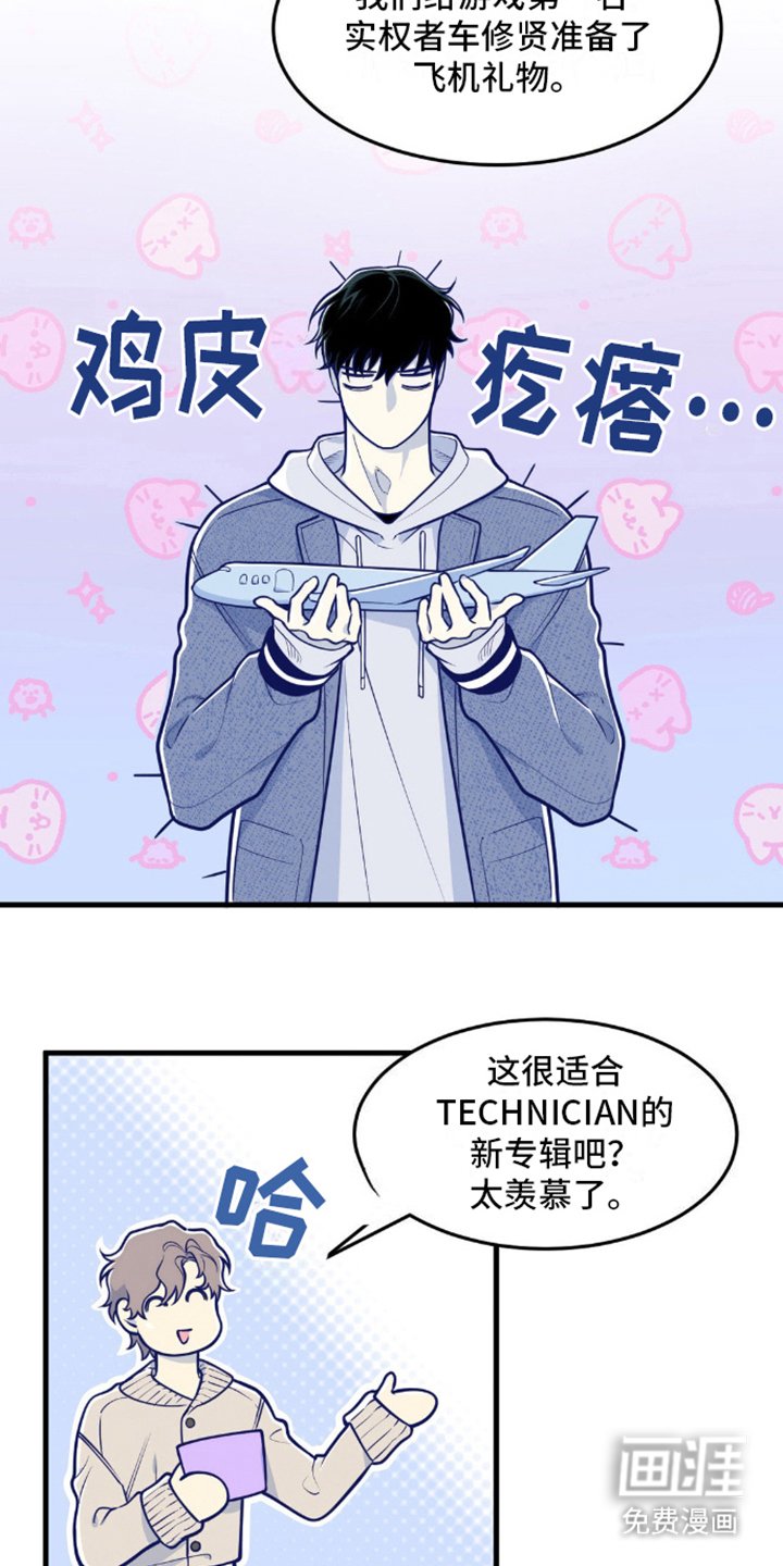 第13章：搞砸