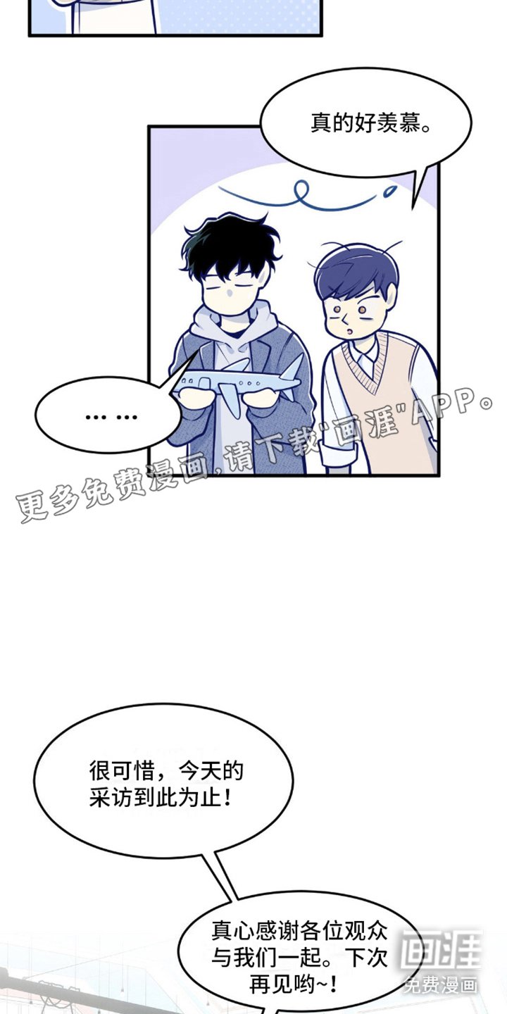 第13章：搞砸