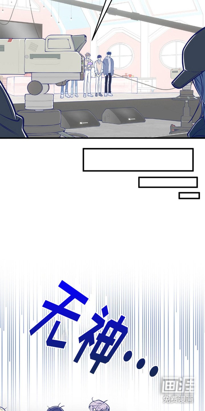 第13章：搞砸