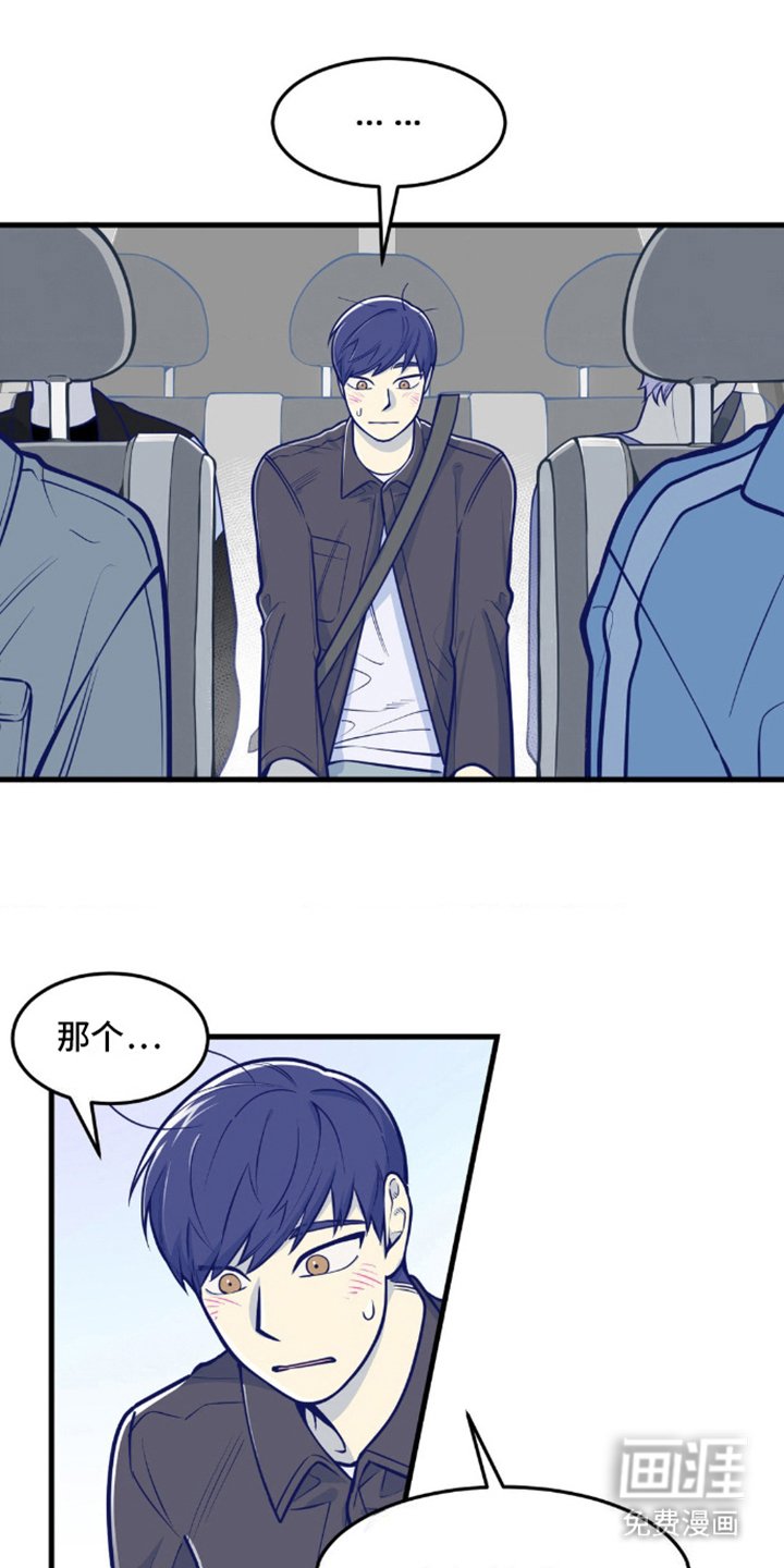 第13章：搞砸