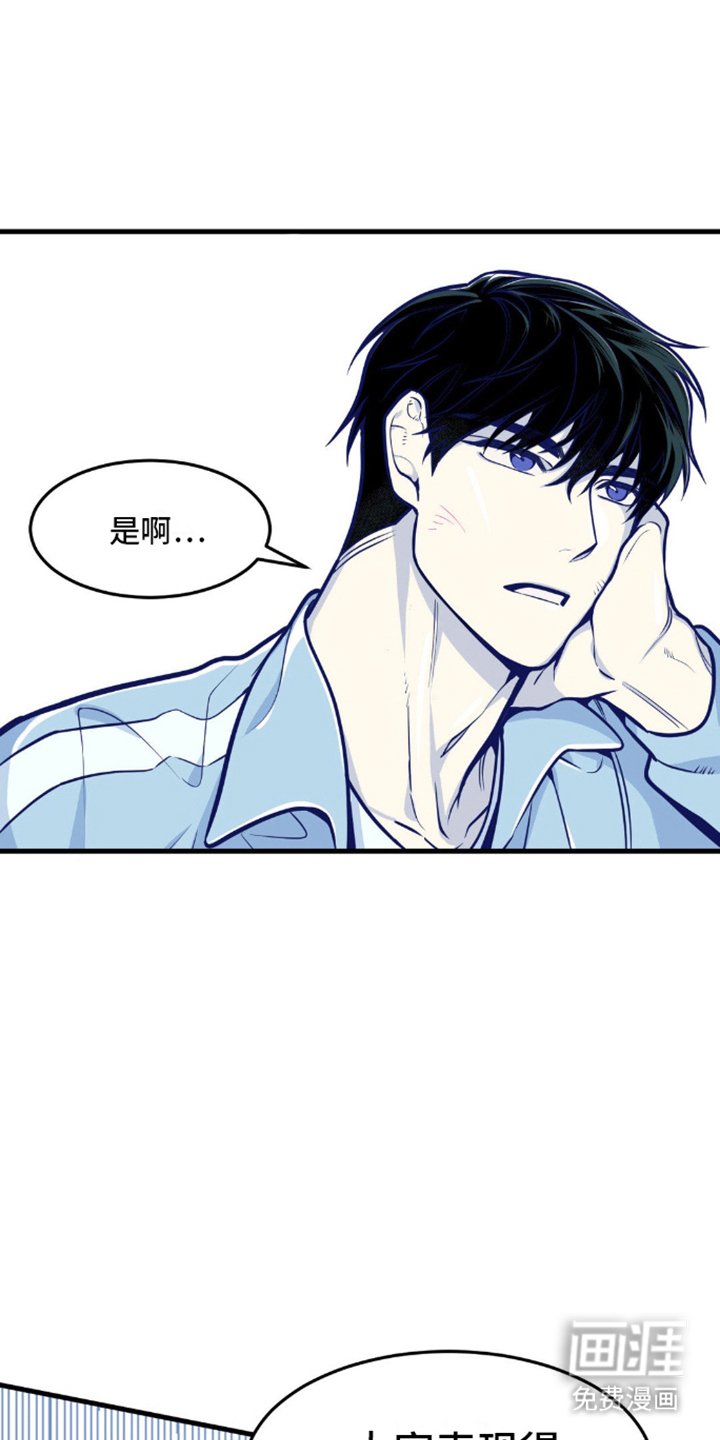 第13章：搞砸