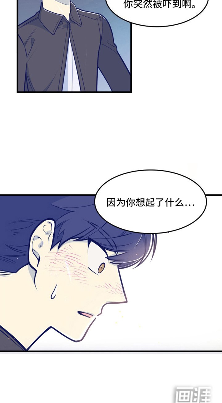 第13章：搞砸