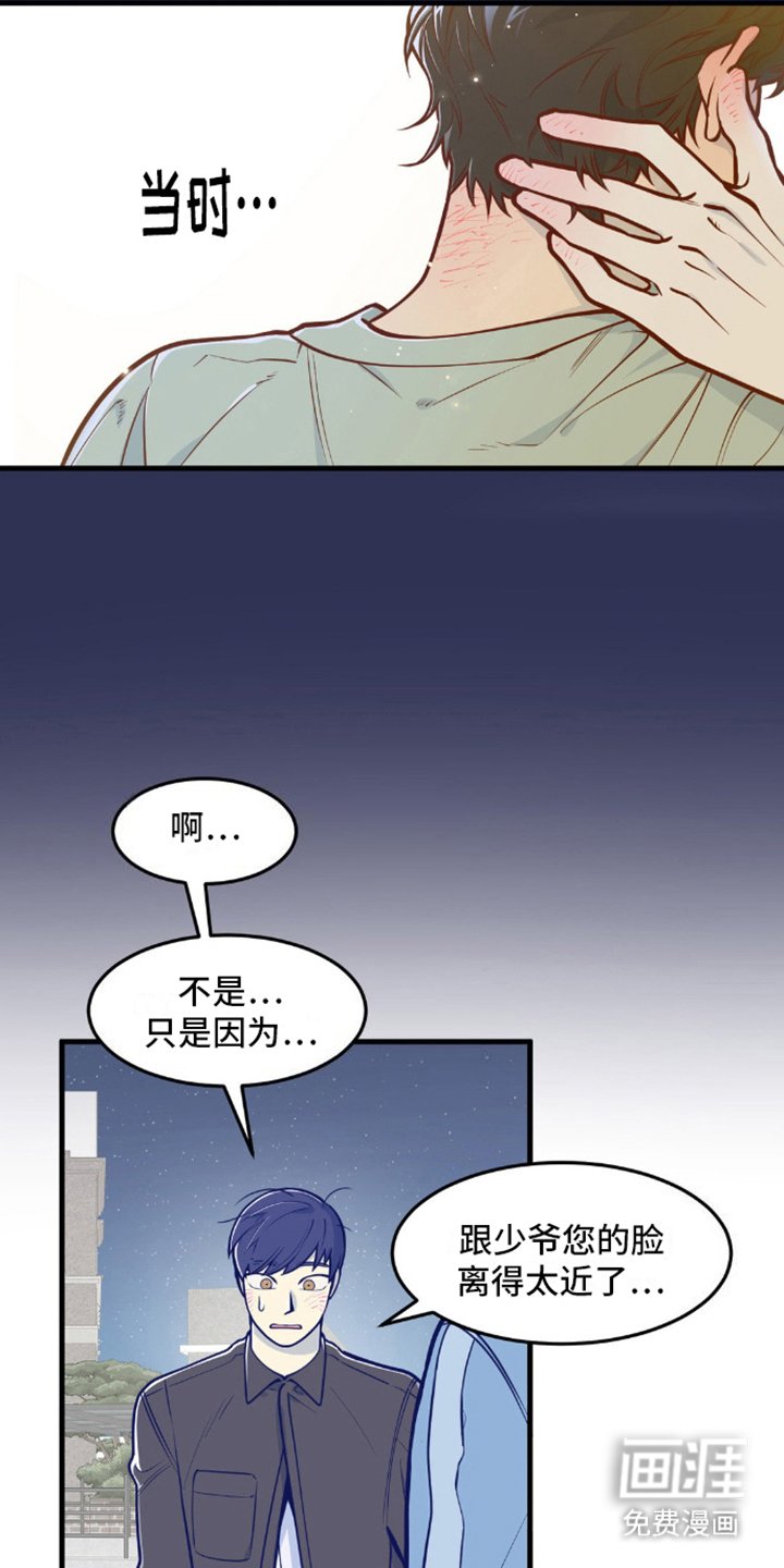 第14章：调查
