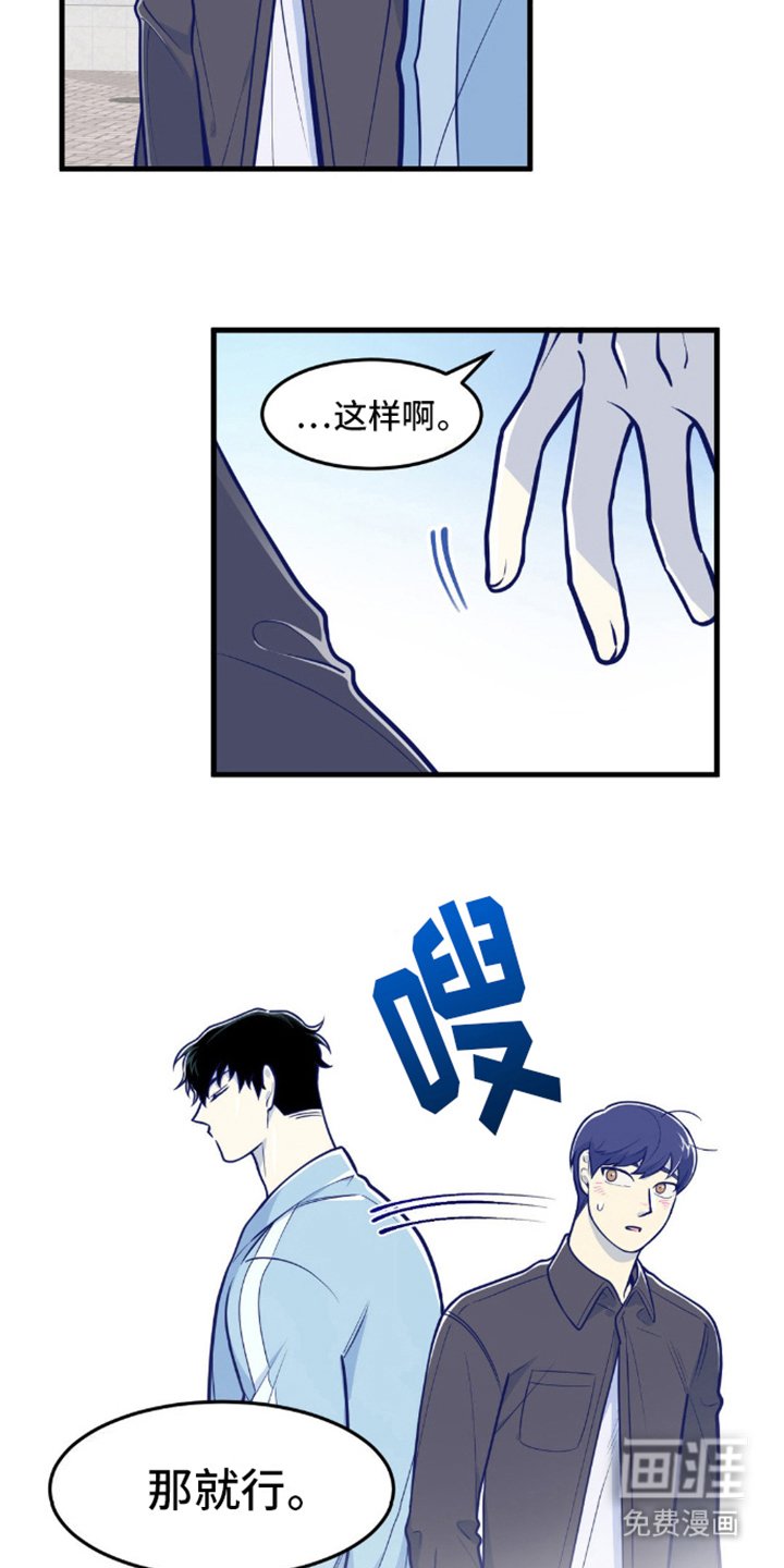 第14章：调查