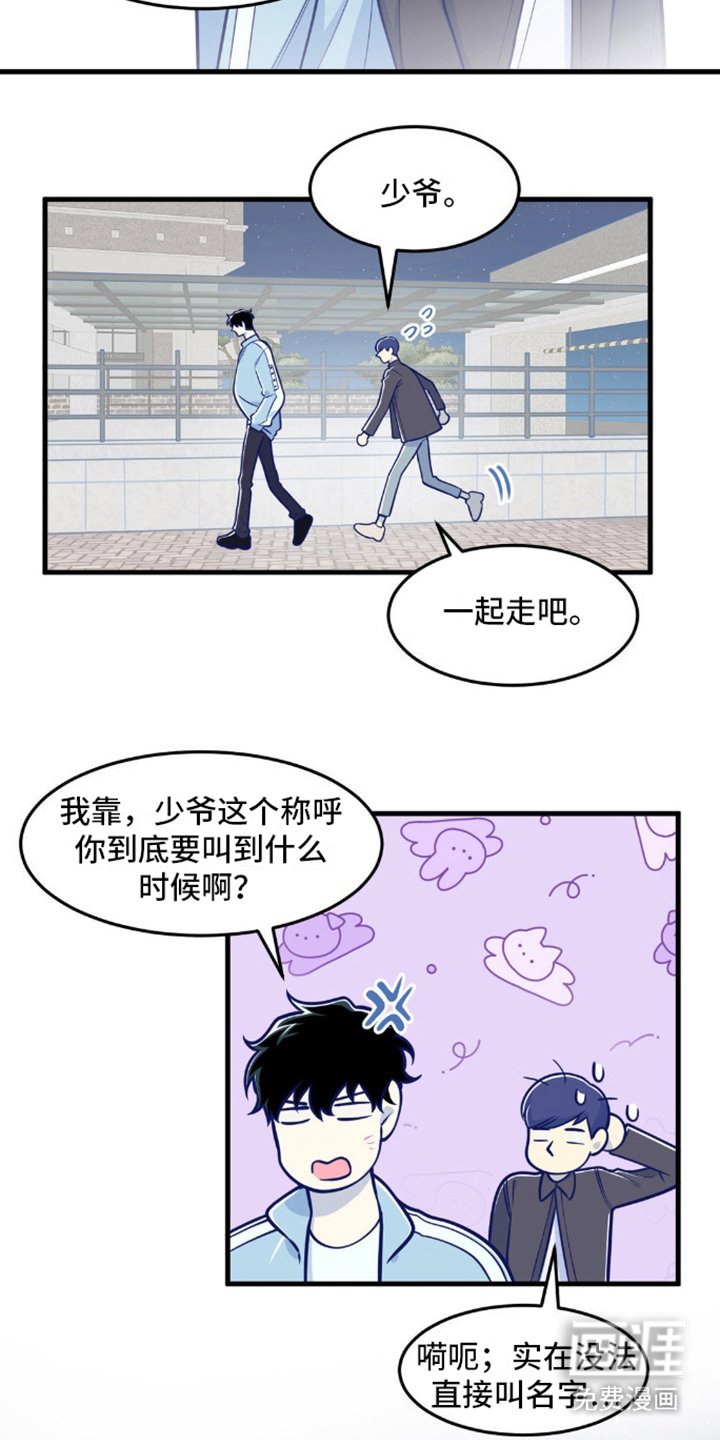 第14章：调查