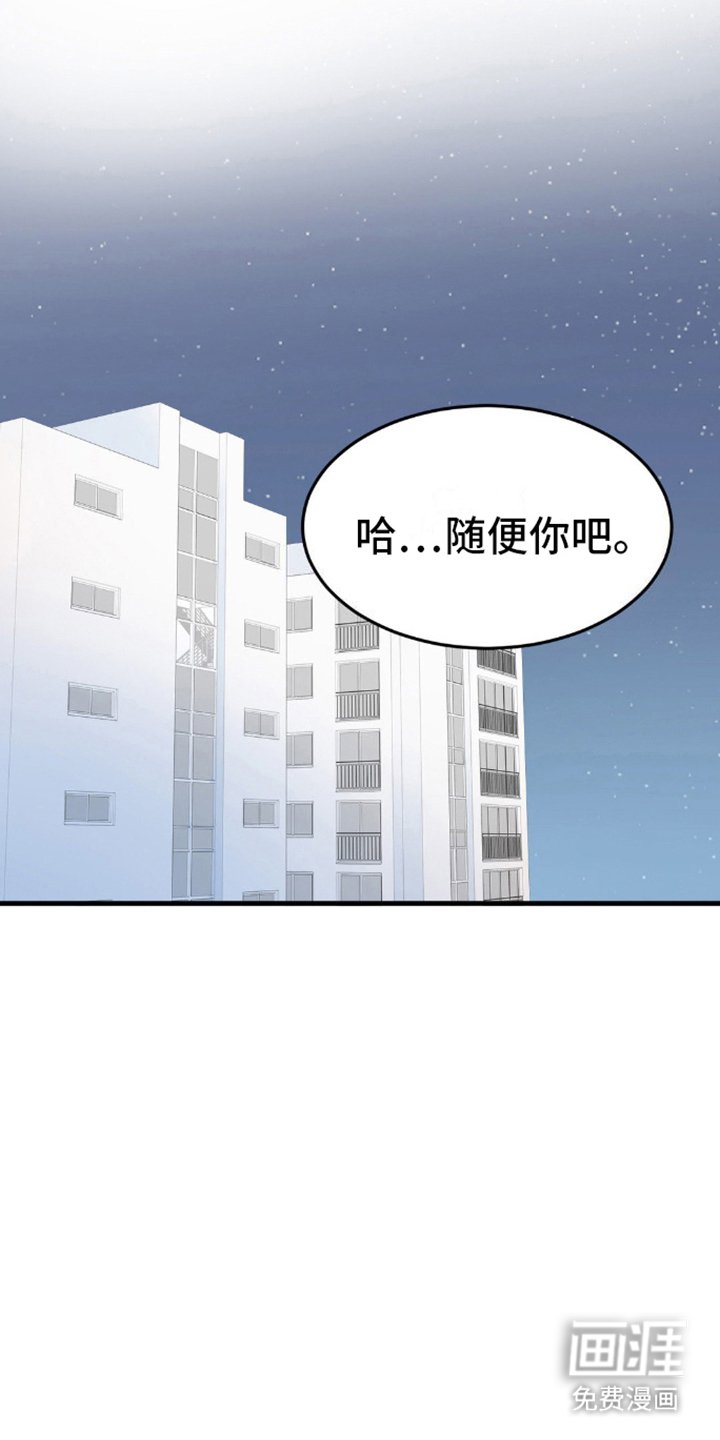 第14章：调查
