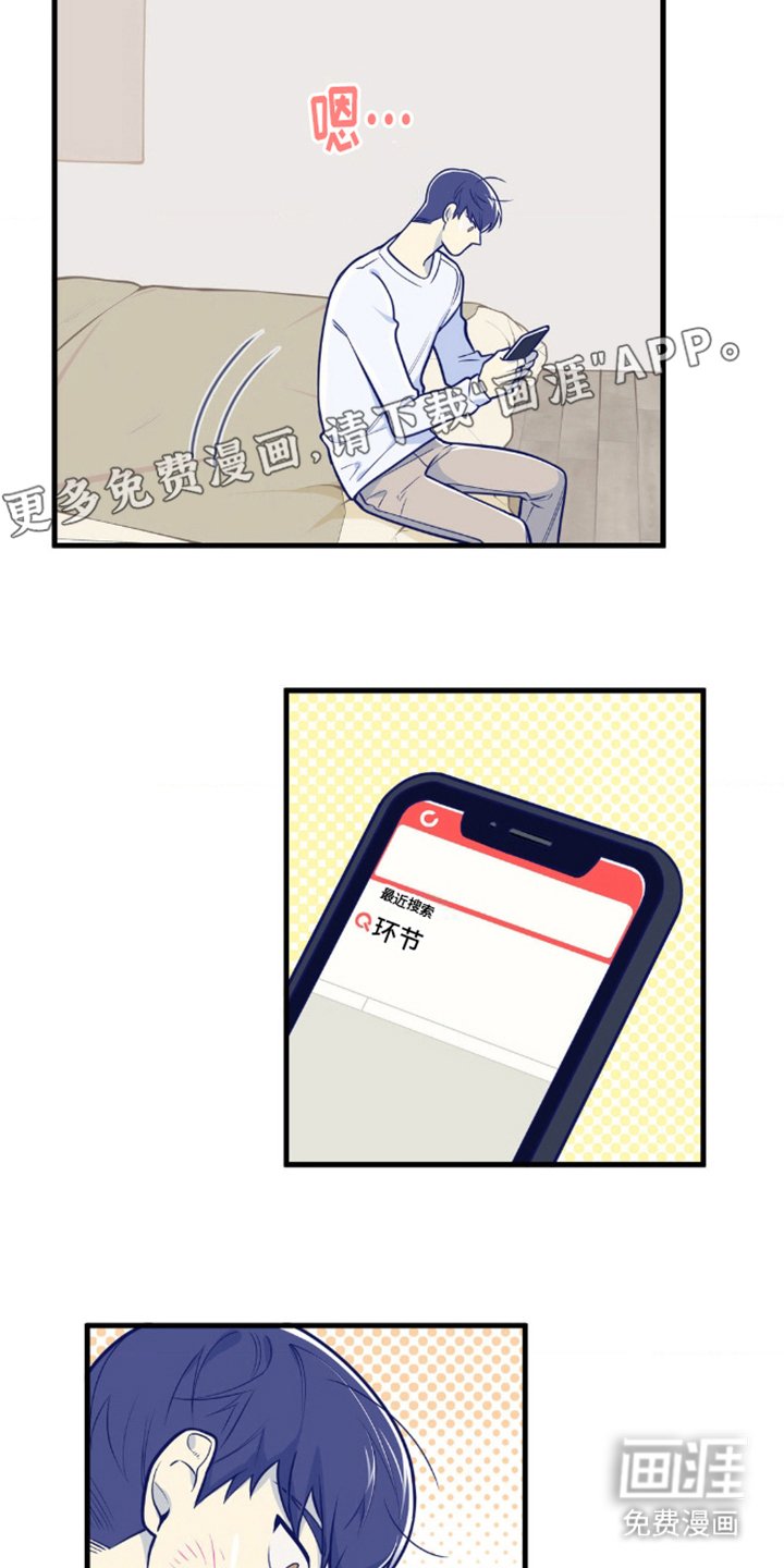 第14章：调查