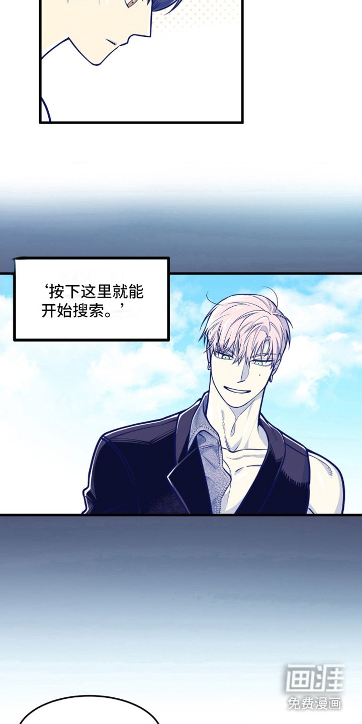 第14章：调查