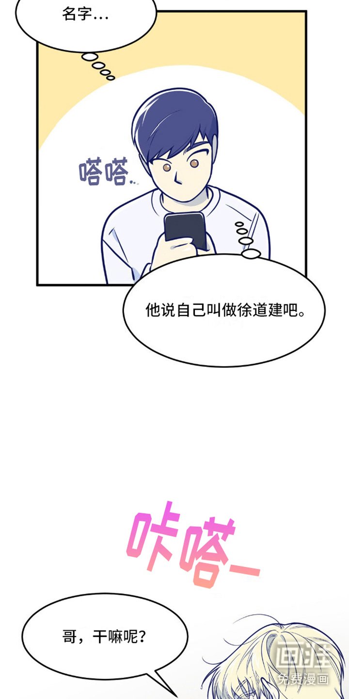 第14章：调查